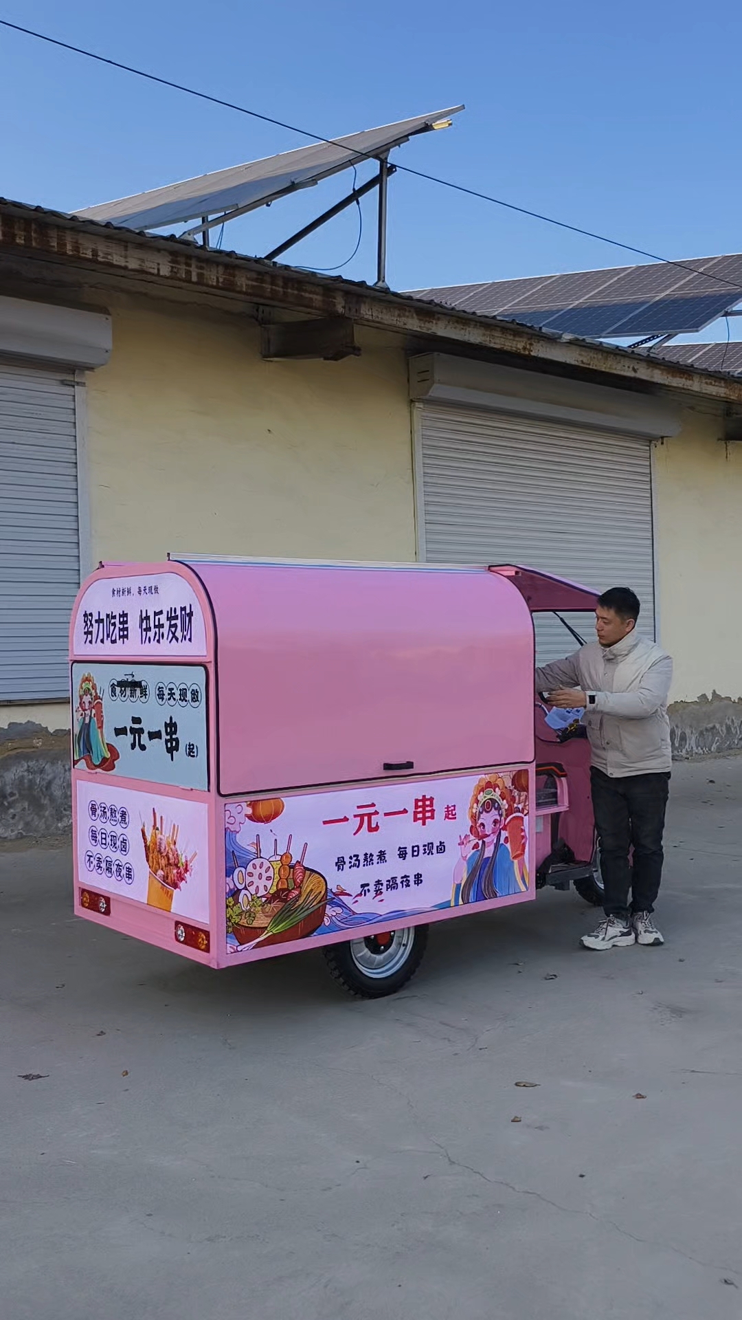 热卤串串三轮摆摊车