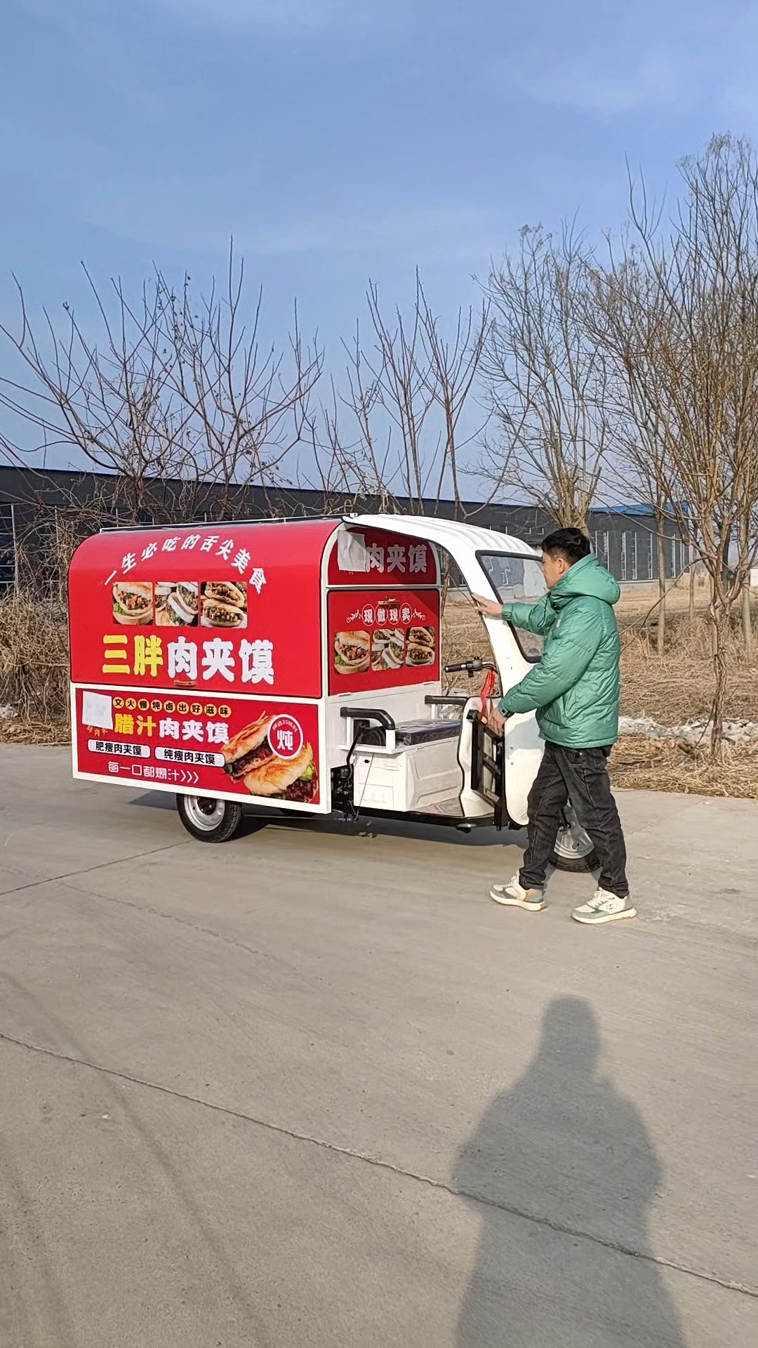 加长款肉夹馍摆摊车