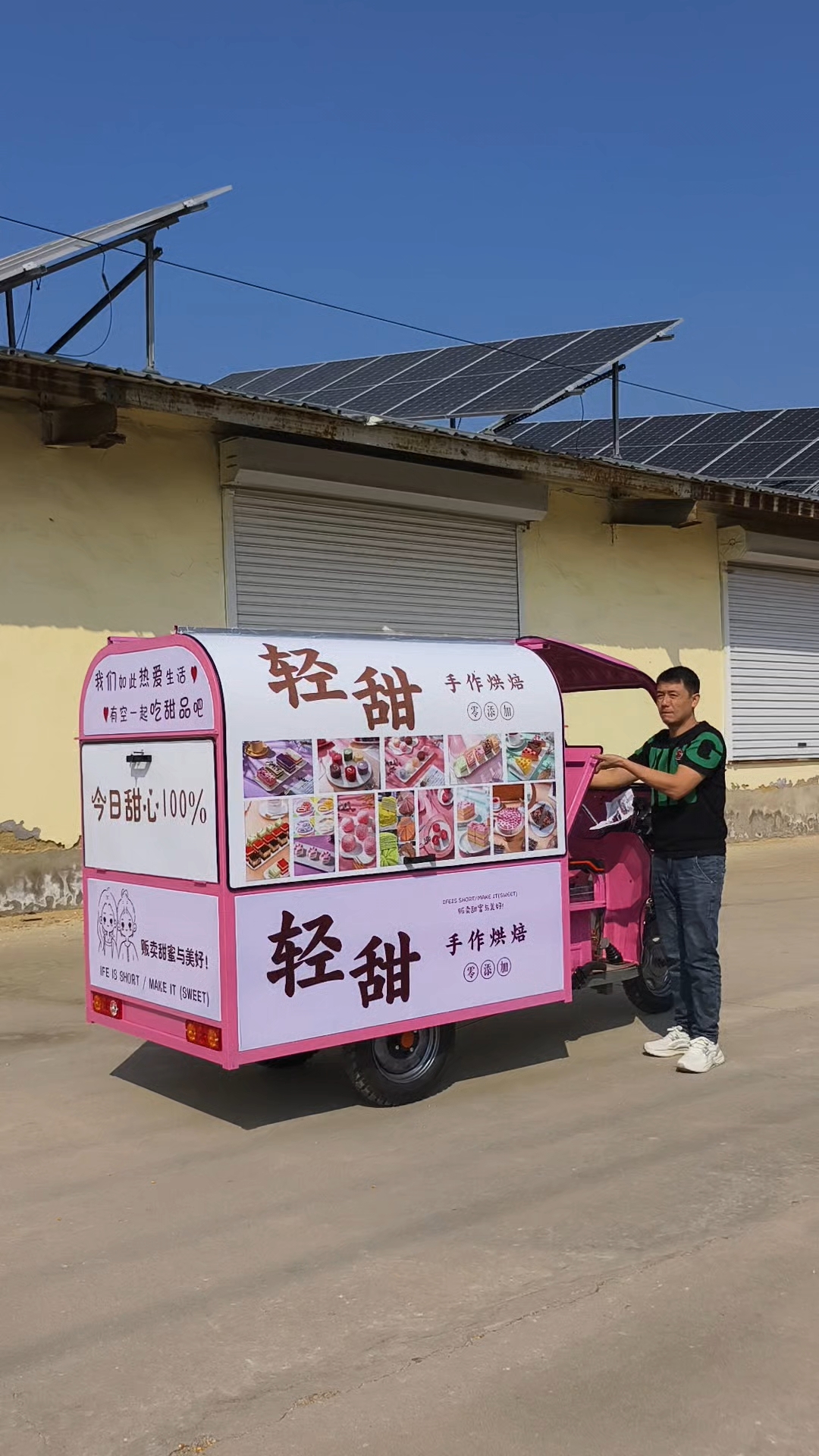 配置冷藏展示柜的甜品蛋糕摆摊车