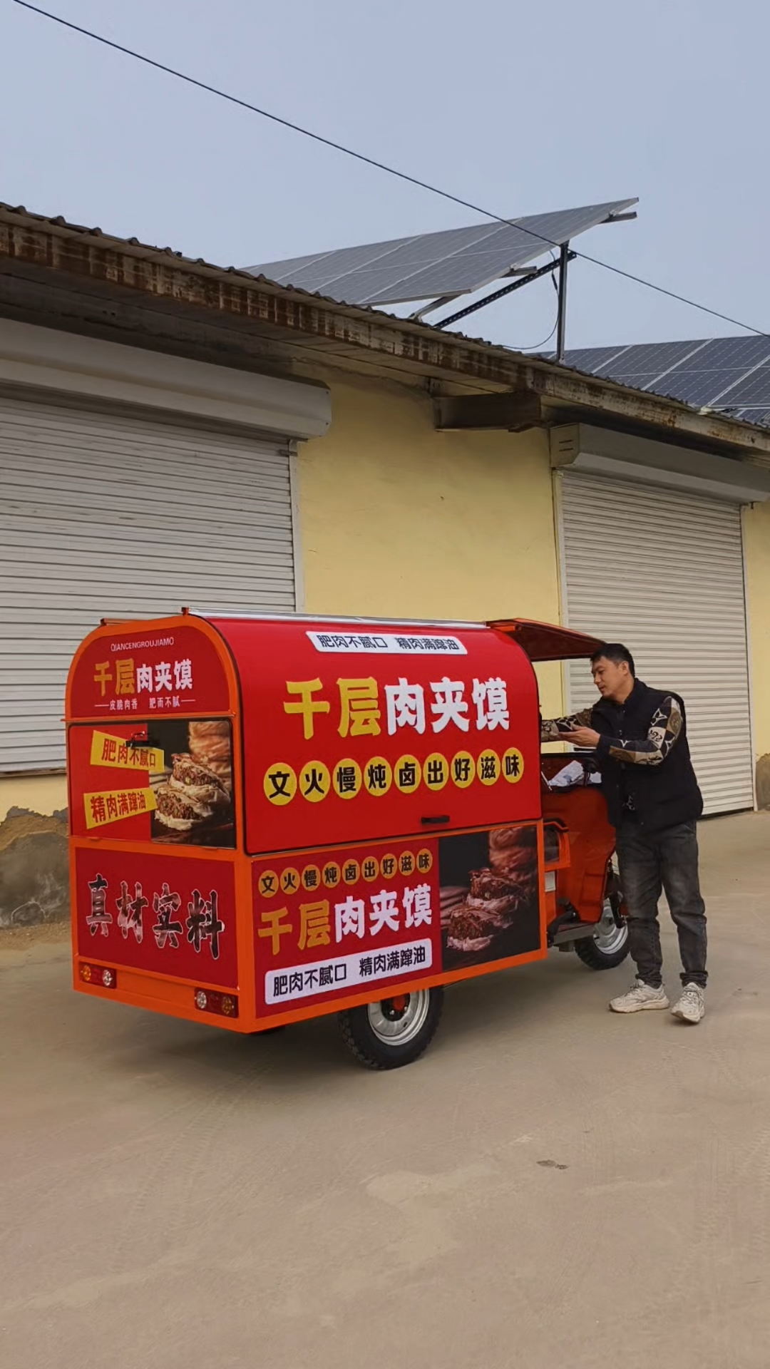一款做千层肉夹馍的流动三轮摆摊车