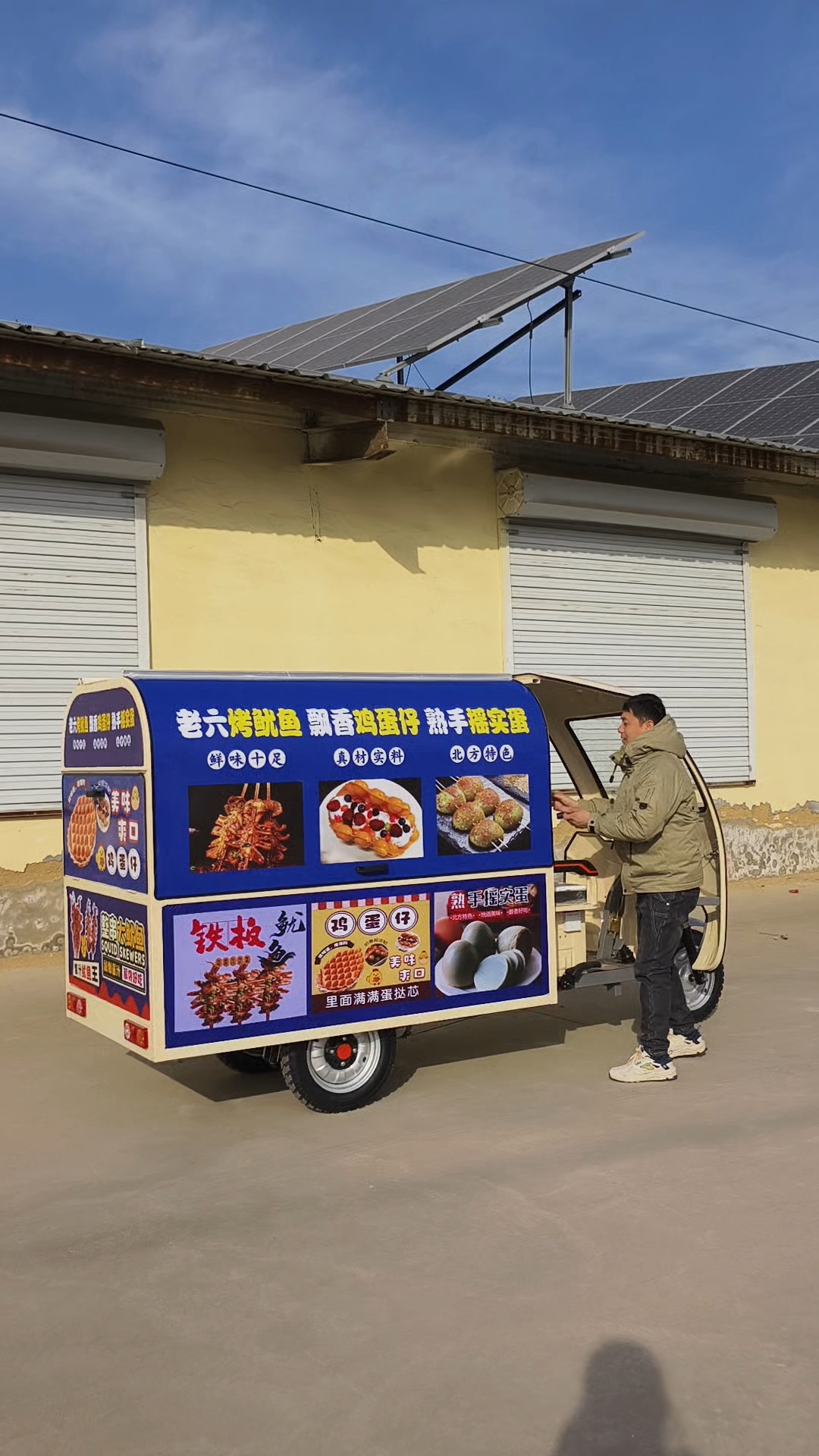 一款做铁板鱿鱼的流动三轮摆摊车