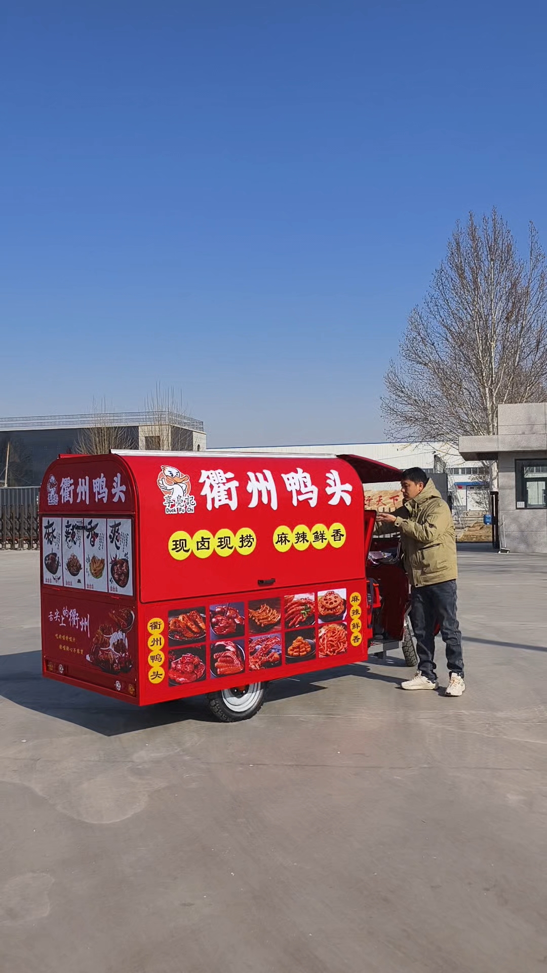 配置冷柜的衢州鸭头摆摊车
