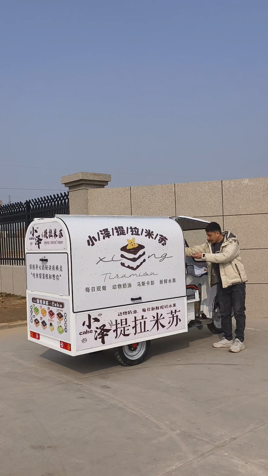 提拉米苏甜品蛋糕摆摊车