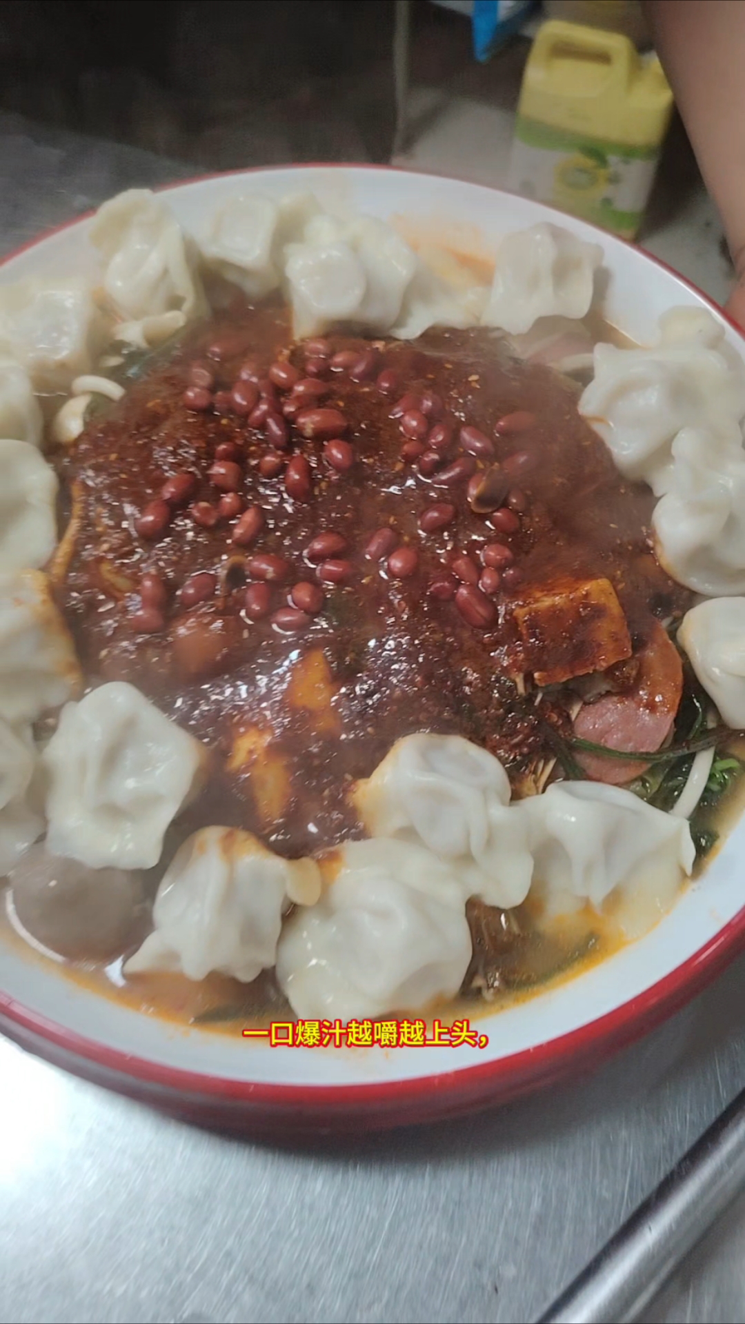 手工饺子麻辣烫的味道嘎嘎香