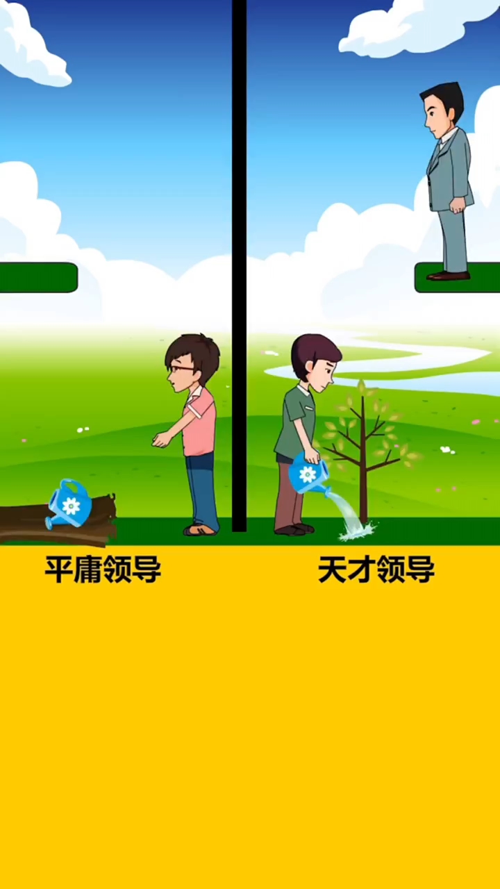 你看懂了吗