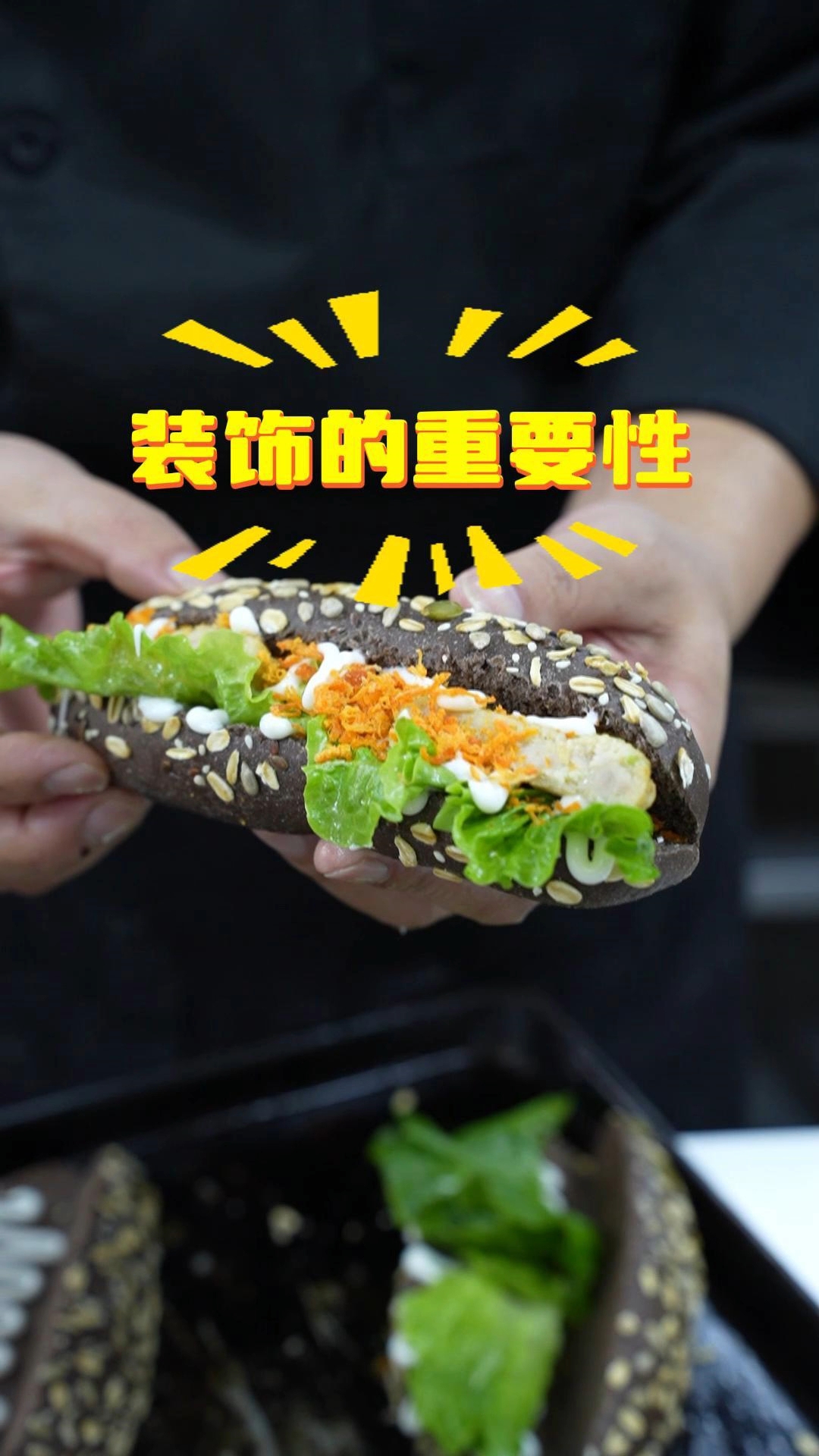 杂粮坚果轻食代餐软欧面包