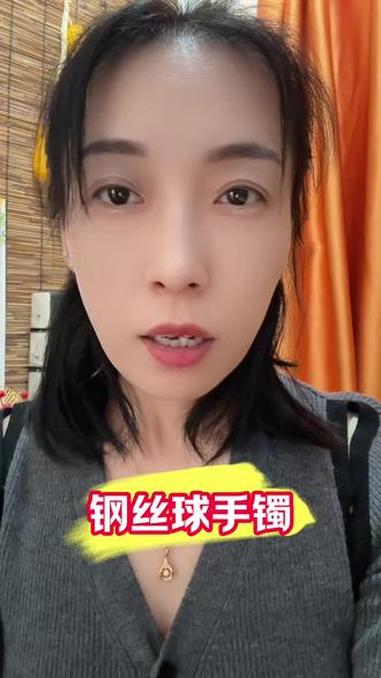 #巴黎世家#钢丝球手镯@抖音小助手