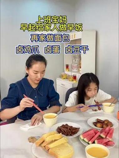 昨天做卤蛋不够吃,女儿点名还要吃卤蛋 卤鸡爪 卤豆干,卤好脱骨又入味,真是太美味了 记录真