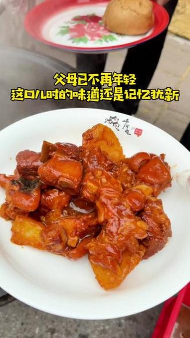 父母已不再年轻这口儿时味道还是记忆犹新 #铁锅炖 #山河屯铁锅炖 #东北大胖自费探店 #沈