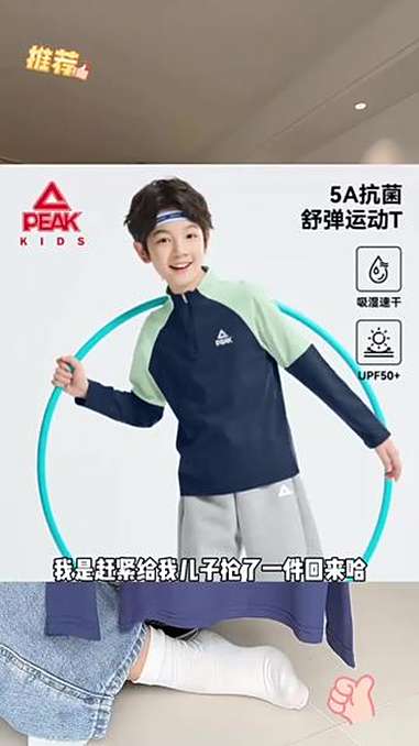 入秋穿的小T恤,好看舒服还不怕晒!儿童T恤 男宝穿搭 品牌童装 高品质童装