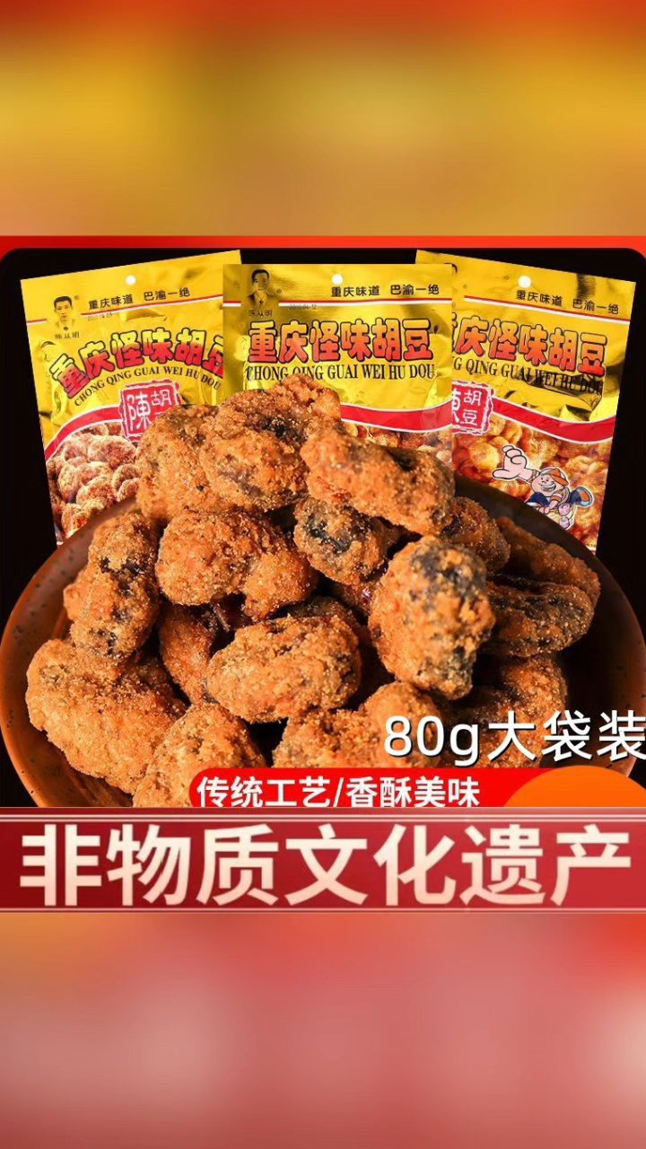 分享视频