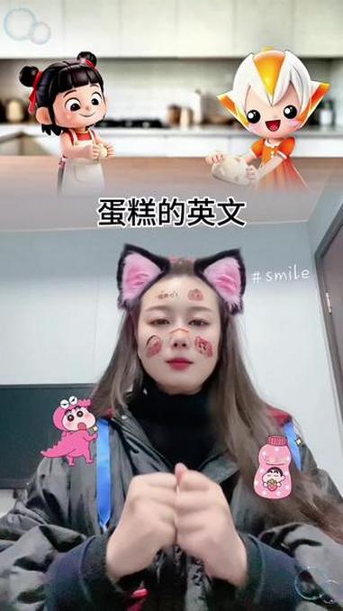 蛋糕的英文#幼儿手指游戏#手势舞#幼儿启蒙