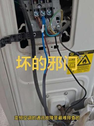 这个故障坏的邪门。外机风扇叶子坏了怎么会报通讯故障呢?风扇叶子怎么坏的这么离奇,是不是得罪