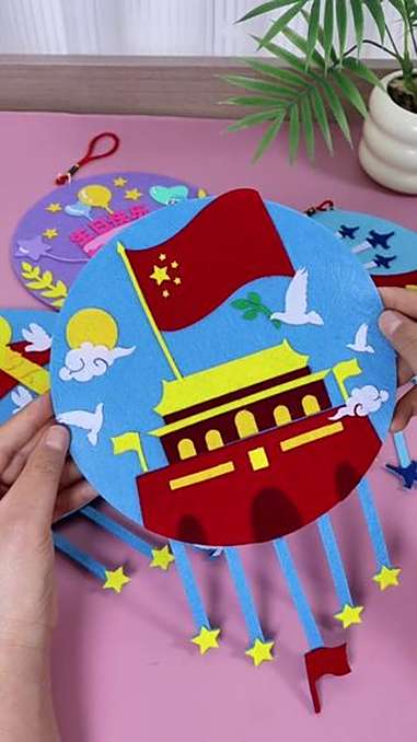 小朋友可以独立完成的国庆不织布贴画,不怕撕坏,成品简单又好看 手工贴画 国庆手工