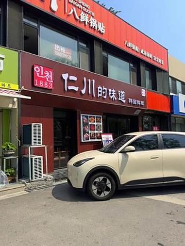 9.9冷面！79.9双人餐！119烤肉套餐！点击视频左下角定位抢购 强烈推荐 快来一起尝个