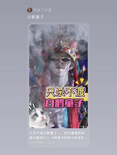 分享视频
