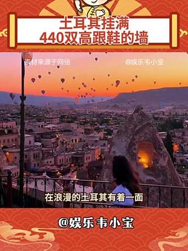 高跟鞋本来是女性魅力的象征(无不良引导艺术作品别多想)女性 土耳其 艺术 家暴