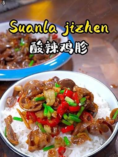 新鲜大鸡胗,饭桌上的美味!这价到手整整五斤!吃了还想吃 美味下饭菜 鸡胗 妈呀太香了 家常