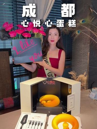 没有哪个女孩子能拒绝如此浪漫又有仪式感的礼物吧!心悦心生日蛋糕 心悦心冰淇淋慕斯蛋糕 生日