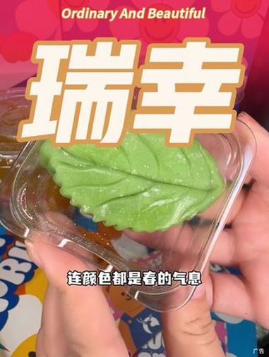瑞幸的柠檬茶真的是我的爱 瑞幸春日季 上午咖啡下午茶 瑞幸联名WiggleWiggle 瑞