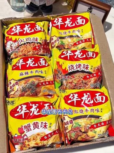 华龙面天天见 华龙面 吃一口就回到童年的记忆，一个面饼一包调料瞬间满足，嘎嘣脆的声音超治愈