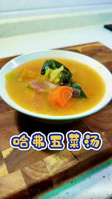 千万可别小看了这碗汤，把5种碱性蔬菜搭配好就能煮出营养丰富的养生汤，连续七天喝出轻盈感，关