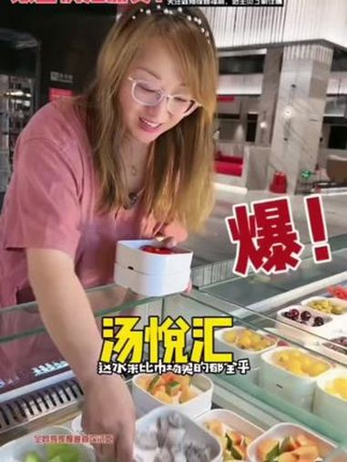 吃喝玩乐dou起来 就问你们馋不馋就完了 超划算逛吃指南 东北洗浴文化 这店环境太好了