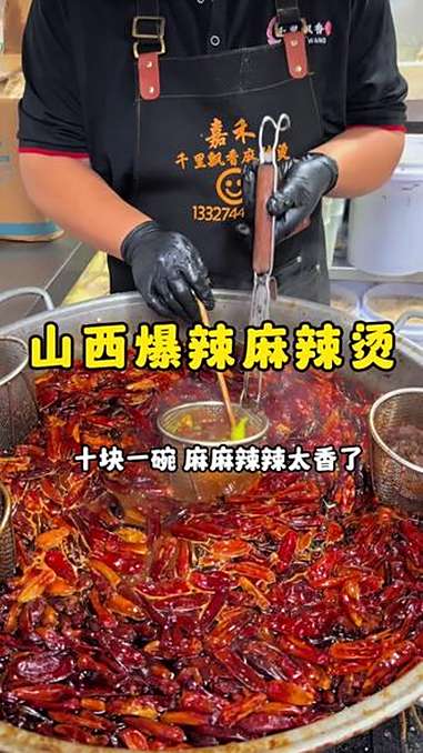 吃到了山西街头爆辣麻辣烫,谁懂这一口的含金量 抖音美食推荐官 妈呀太香了 路边摊美味 谁懂