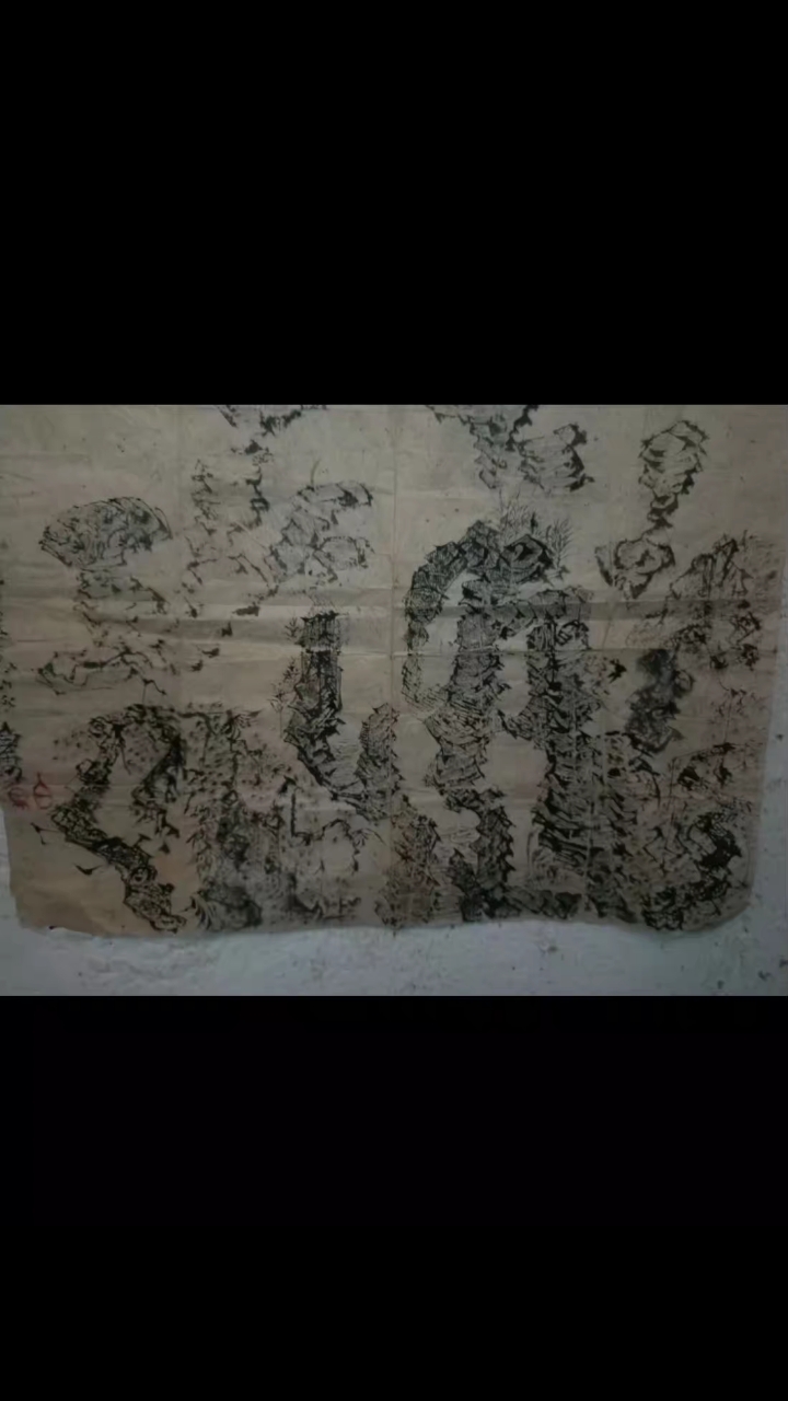 清代末白鱼山水画,任然看到了旧社会,和当代美术有天然之别