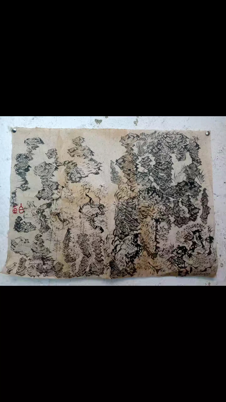 清代末白鱼山水画,白鱼画只是回忆战乱年代,跟国画,美术不一样