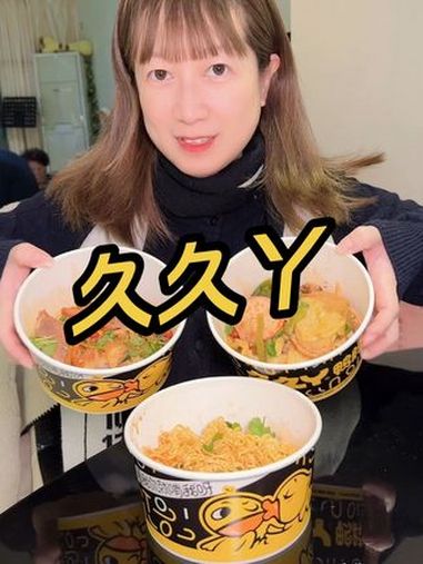 久久丫 不仅可以到店核销还可以外卖到家 久久丫 打工人午餐吃什么 春日好时光 随心团 配送