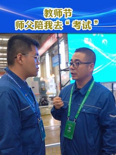 9月10日下午,第八届全国职工职业技能大赛数控机床装调维修工决赛的理论考试,在陕西宝鸡机床