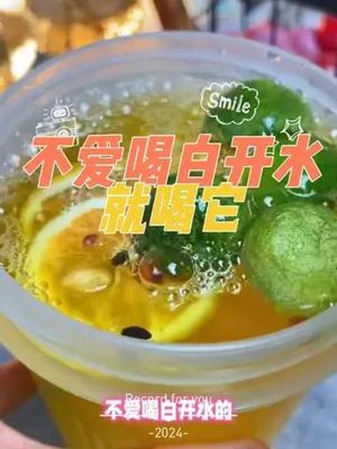 可以在家 无限续杯的青桔柠檬百香果茶!酸酸甜甜很好喝,可以省好多奶茶钱呢 冻干茶 水果茶 