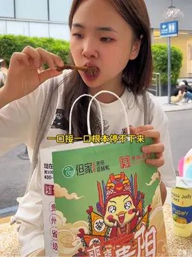 哪个说成都没得好吃的香酥鸭?但家香酥鸭 成都街头小吃 用美食为高考加油 春熙路美食