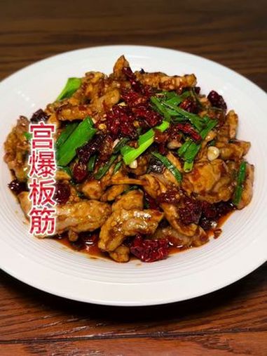 谁又能不喜欢软糯软糯的宫爆板筋呢～妈呀太香了 戒不掉的贵州味道 贵州特色美食 家常菜