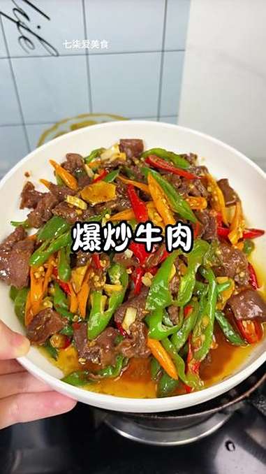 爆炒牛肉!香辣鲜嫩不塞牙,下饭到添三碗饭,全家都爱吃 家常菜 爆炒牛肉