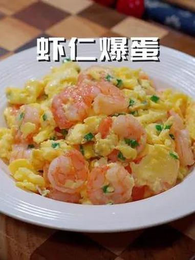 我家儿子特别爱吃港式茶餐厅的 虾仁滑蛋,虾仁Q弹,鸡蛋嫩滑,在家轻松搞定