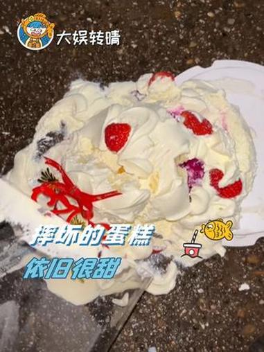 永远不要为了打翻的蛋糕哭泣，摔坏的蛋糕依旧很甜 暖心 治愈 正能量 蛋糕 万万没想到