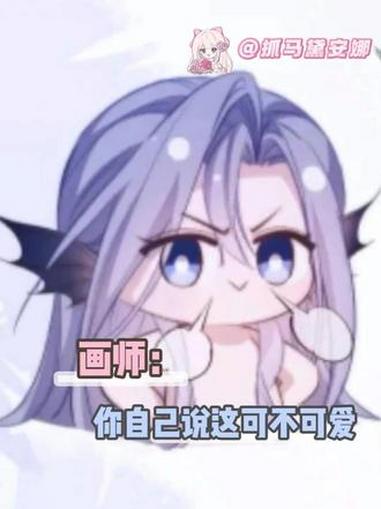 画师稳定发挥而已啦#德萨罗人鱼 #德萨罗 #阿伽雷斯 #漫画
