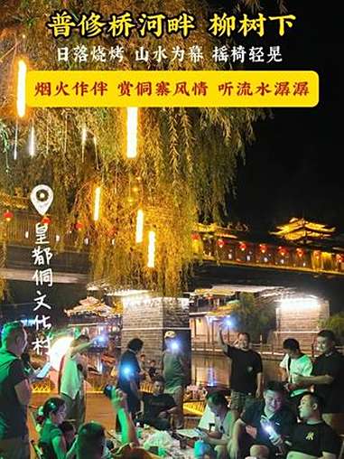 从繁忙的生活中脱身,来一场享受的短暂出逃,乾坤不去定夺,得失不去计较,洒脱、快乐,一切都刚