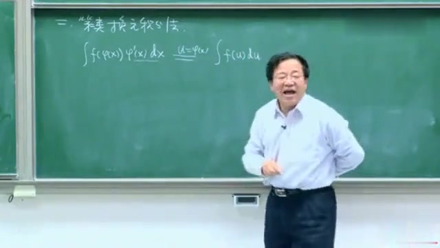 [图]樊顺厚精讲高等数学:第107讲,高等数学107