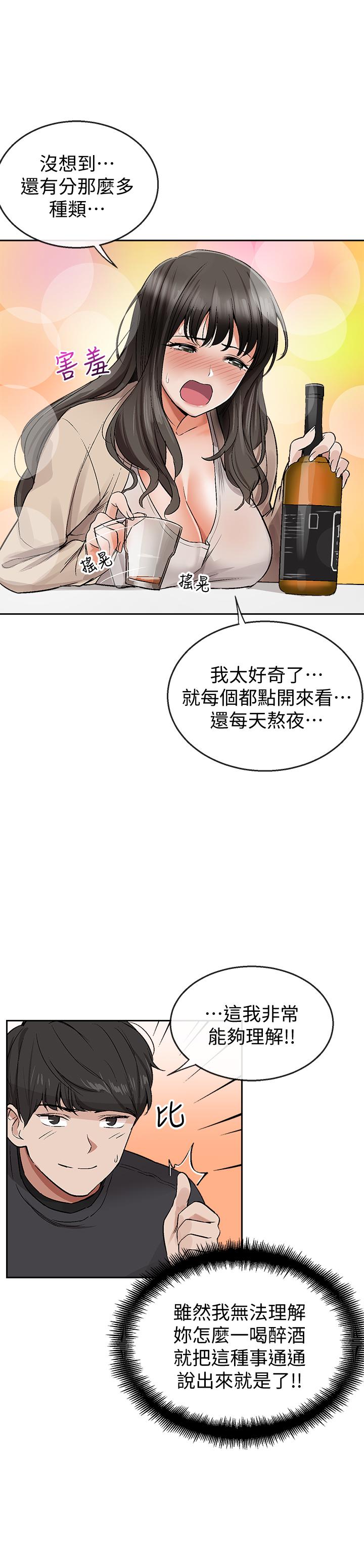 图-58
