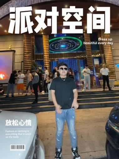 常平派对空间 网红酒吧打卡 酒吧