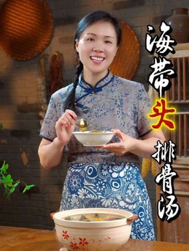 这是我们家一道夏天，最常喝的海带头排骨汤，今天就来分享排骨汤怎么做，才会汤鲜肉美，浓郁软烂