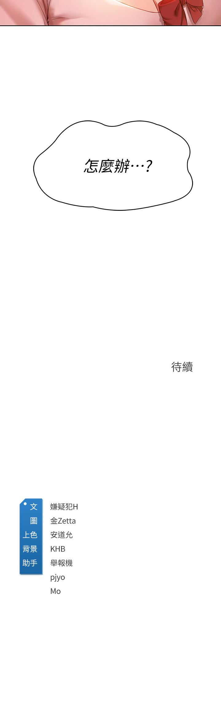 图-59
