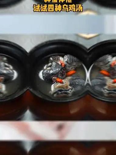 神疲体倦,试试四神乌鸡汤