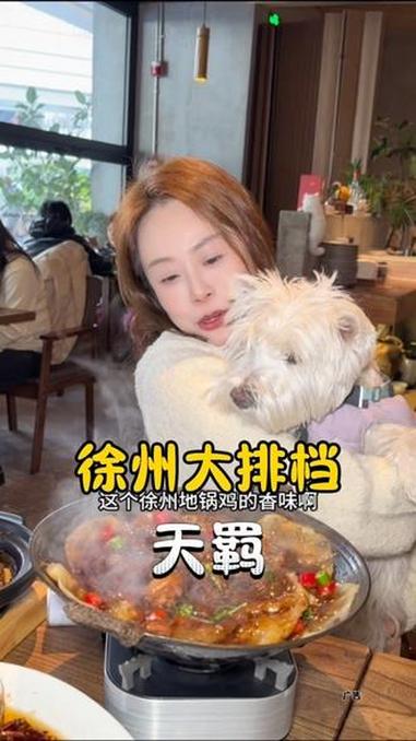 「78代100」苏河湾万象天地新开的,徐州街头的地道味道#徐州美食 #徐州菜 #烟火气小店