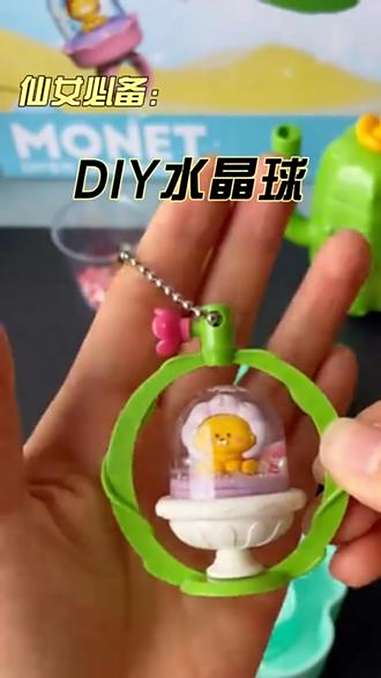 陪孩子一起diy水晶球吧,像变魔法一样开出各种精致的水晶球,再做成饰品送给好朋友 手工di