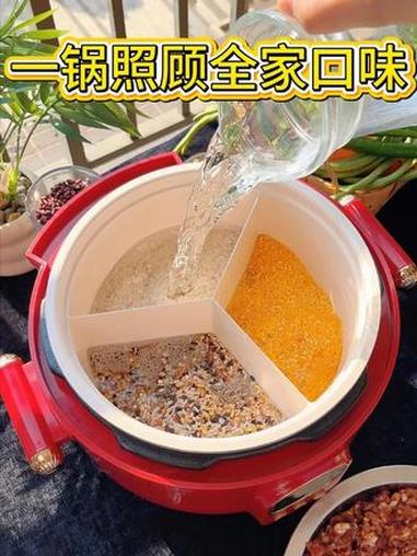 家里人多吃饭口味大不同,一锅同煮三格米饭,全家口味都能照顾,上面还能再蒸三样!一锅出 厨房