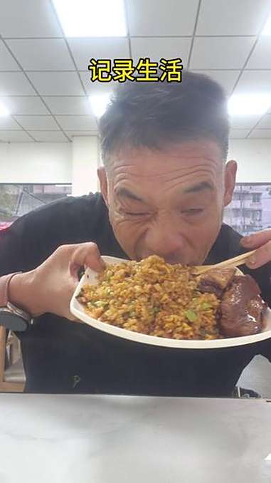 第三顿还是蛋炒饭 不过加了块大肉 每个镜头都有它的故事 随拍 看土味视频品百味人生 认真吃